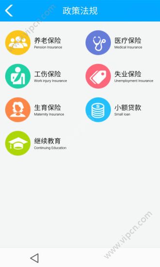 周口人社图片1