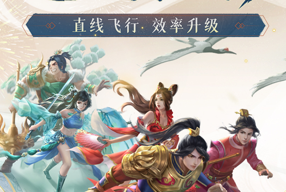 问道手游益玩版