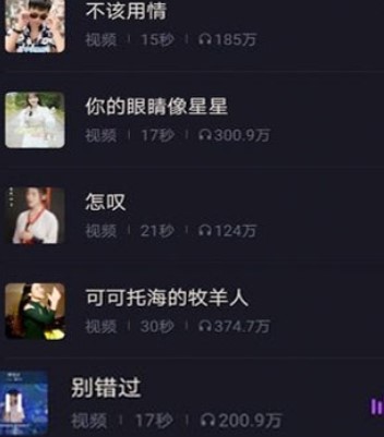 来电铃声多