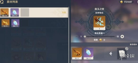 游侠网17