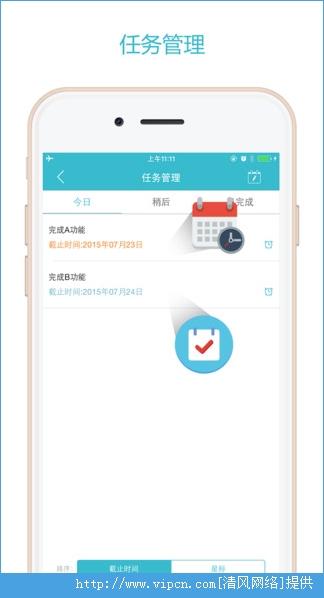 沃邮箱app图片2