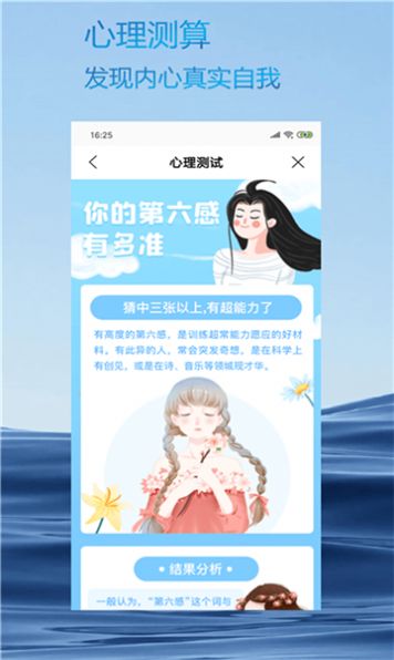 火星相机app图片1