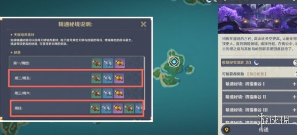 游侠网18