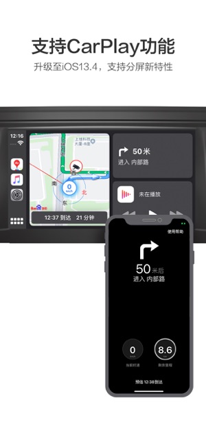 百度地图下载安装2017能离线版图片3