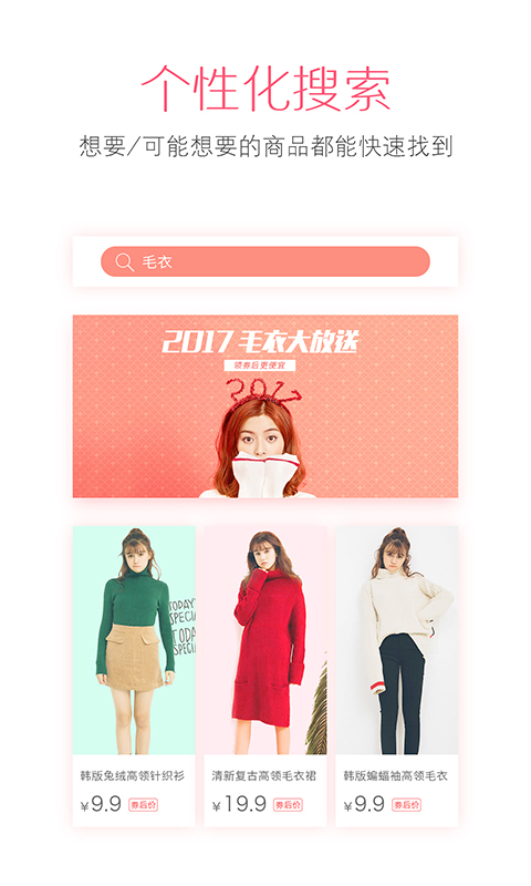 扫品猫app图片1