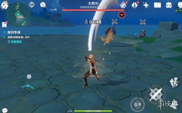 游侠网7