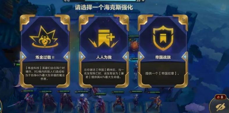 金铲铲之战双人模式怎么支援队友