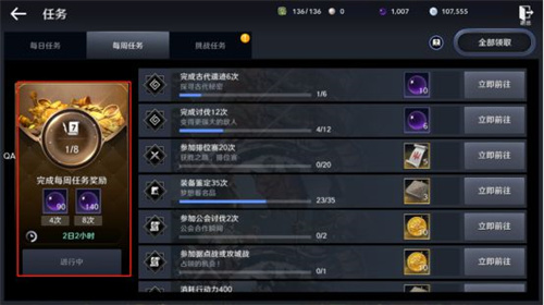 黑色沙漠手游黑珍珠怎么获得 黑珍珠获取方式一览