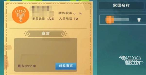 创造与魔法远古王者之印获得攻略