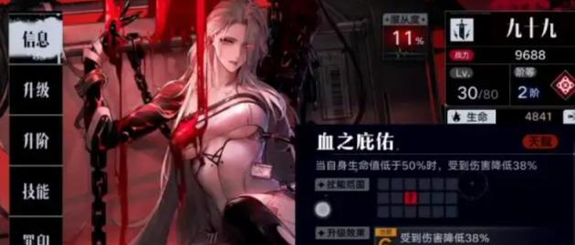 无期迷途追缉令获取途径