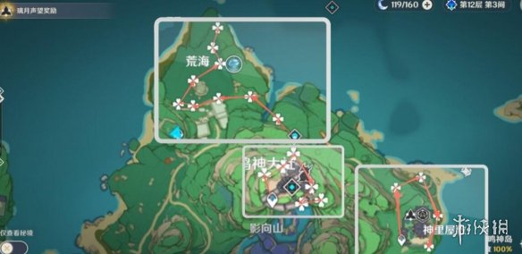 游侠网5