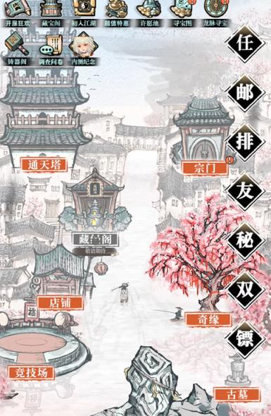 武娘外传元宝购买建议