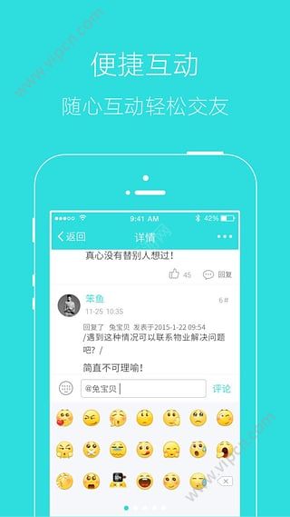 掌上湘西2017图片1