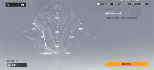 深空之眼霍德尔神格怎么选择 路线加点推荐