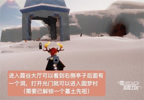 光遇4.14复刻先祖兑换图一览