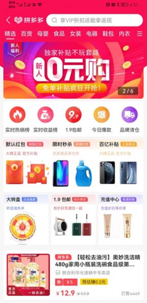 乐省事