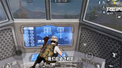 和平精英空投行动飞机怎么开,和平精英空投行动飞机攻略,和平精英空投行动