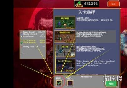 游侠网36