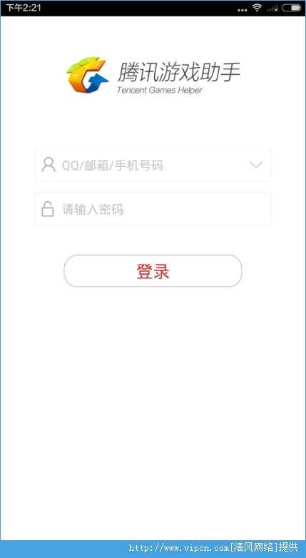 天刀助手app图片1