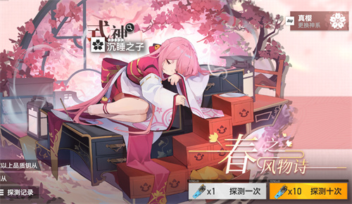深空之眼沉睡之子有什么用 沉睡之子作用介绍