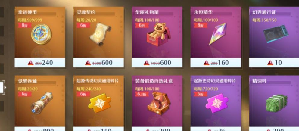 诺亚之心幸运硬币获取途径