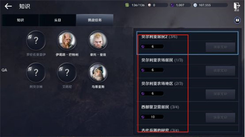 黑色沙漠手游黑珍珠怎么获得 黑珍珠获取方式一览