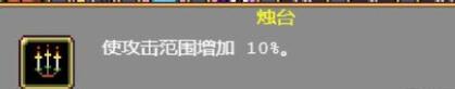 游侠网20