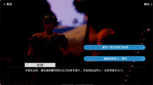 诺亚之心大叔强迫症奇遇怎么触发 任务完成攻略