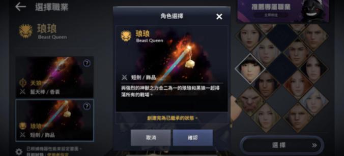 黑色沙漠手游觉醒方法介绍