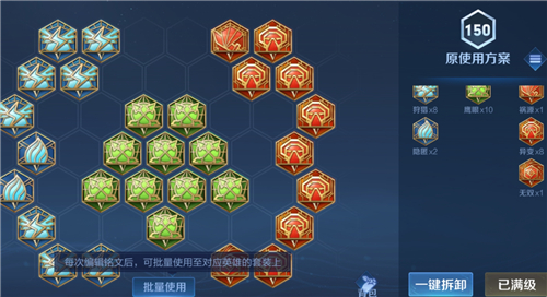 2022王者荣耀赵云最强铭文出装推荐 秒人出装铭文方案