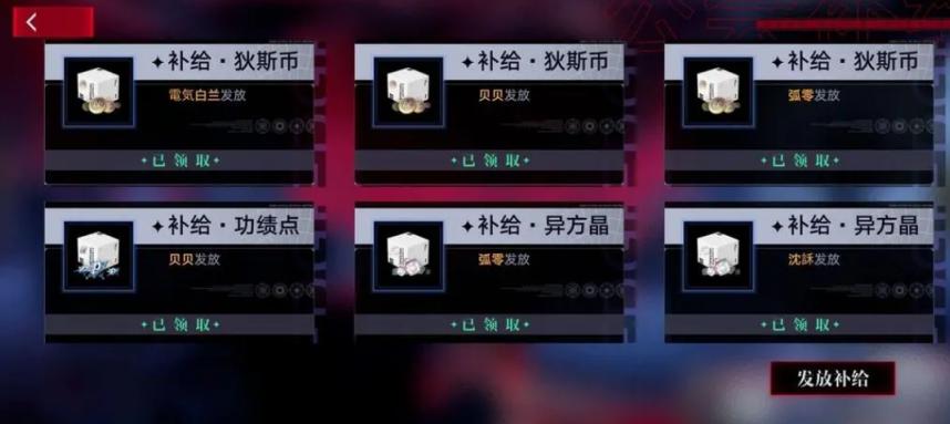 无期迷途罪印获取途径