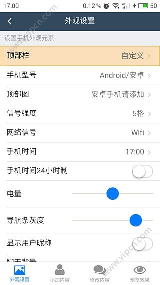 截图云app图片2