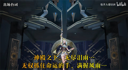 王者荣耀启示之音皮肤台词汇总 露娜语音一览