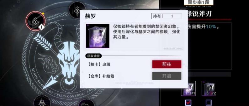无期迷途重复角色用途介绍