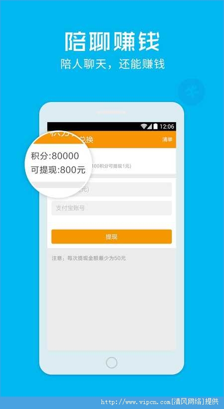 暖聊app图片2