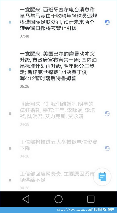 即刻客户端图片1