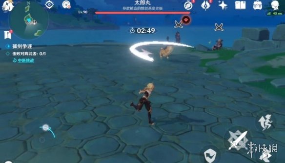 游侠网6
