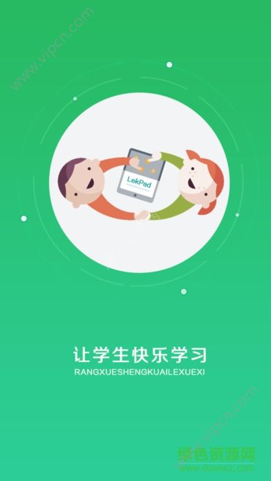 乐桃app图片2