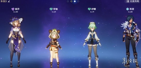游侠网3
