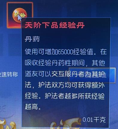 太荒初境灵气充沛之地位置一览
