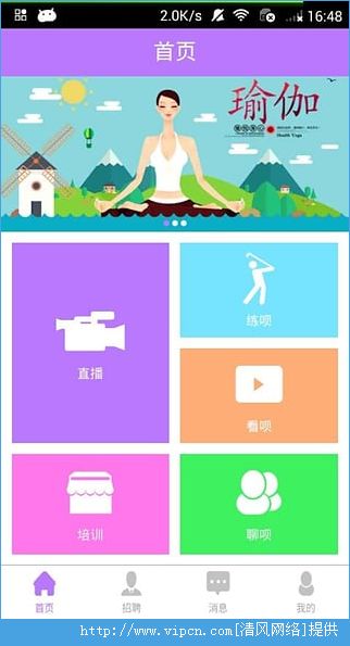 随时练图片1