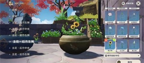 原神花影瑶庭其四最全攻略