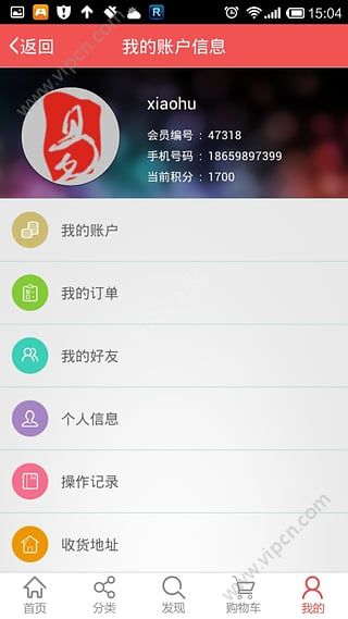 匀加速2.8图片2