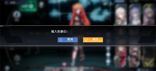 幻塔捏脸在哪输入 代码导入方法