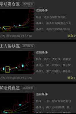 黑盘手