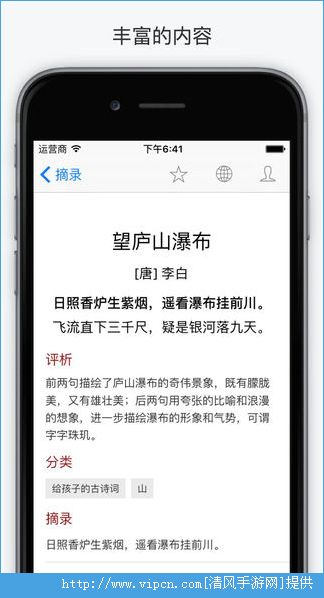 西窗烛安卓版图片2