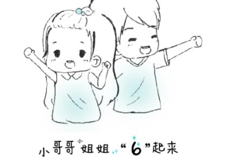 66变声语音包