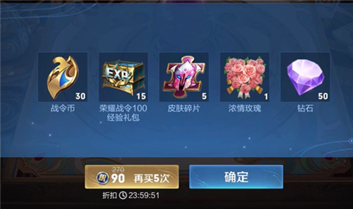 王者荣耀抽到吉星高照有什么用 下次抽一定出水晶吗