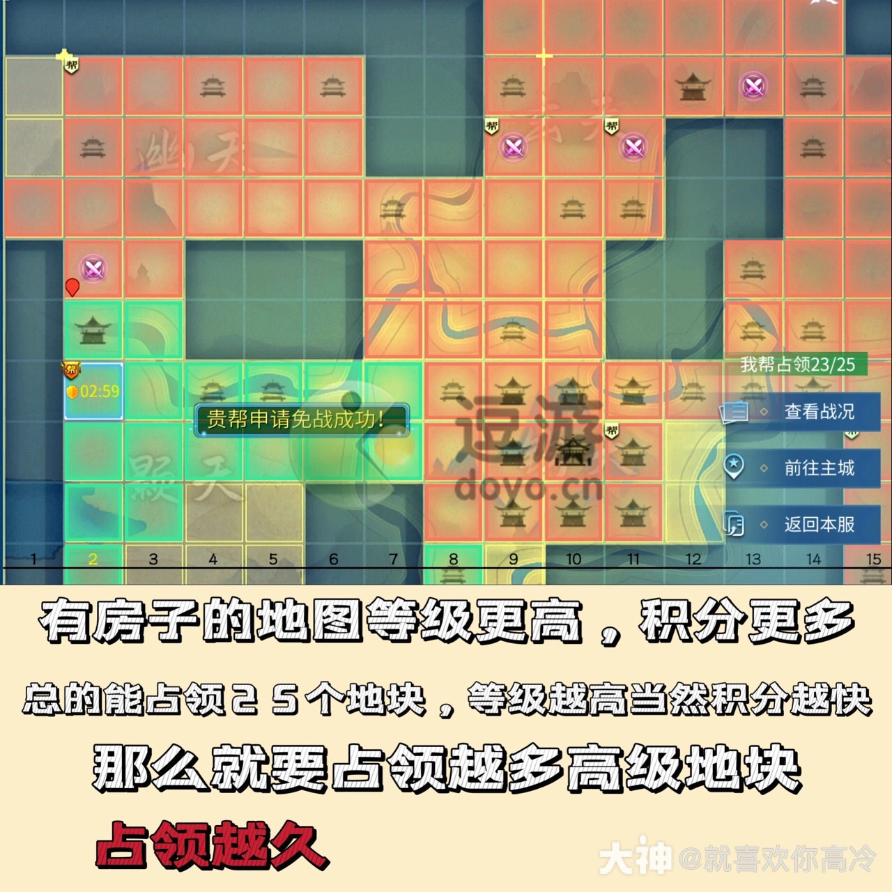 倩女幽魂手游天地棋局攻略详解