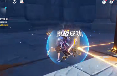 原神岩下迷境怎么过 迷宫秘境解密通关攻略